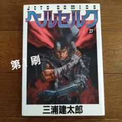 Item thumbnail for item cd11543e-f7e9-4402-8e3f-a73a9e19c571