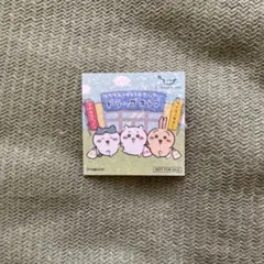 ちいかわ　マツキヨ　シール