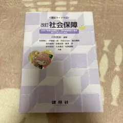 Item thumbnail for item e303235a-ed13-49aa-b235-4b8de45ceab8