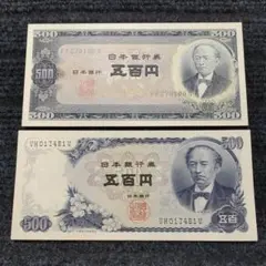 2025年最新】五百円札 板垣退助の人気アイテム - メルカリ