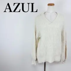 AZUL BY MOUSSY シャギーニット Vネック オフホワイト F