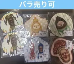 こびとづかん　キャラ福くじ F賞 ダイカットタオル6枚セット
