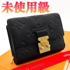 2025年最新】ルイヴィトン アンプラント ポルトフォイユ メティスの