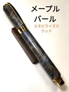 2026年最新】スタビライズドウッド ペンの人気アイテム - メルカリ