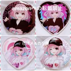 2025年最新】travas tokyo りあむの人気アイテム - メルカリ