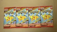 ポケットモンスター ポケモン カードゲーム MEGA プロモカードパック 4点