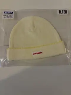 ミキハウス ベビー帽子 黄色　無撚糸フード