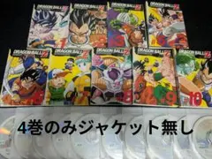 2026年最新】ドラゴンボール z dvd 全巻セットの人気アイテム - メルカリ