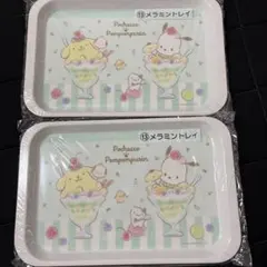 サンリオ ポチャッコ ポムポムプリン メラミントレイ2個セット