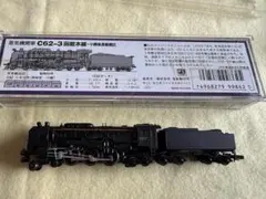 MICROACE C55 16 一次型 旭川機関区 - メルカリ