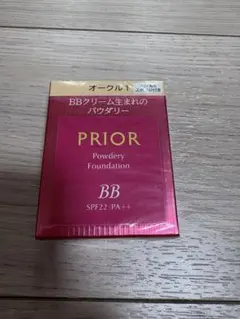 プリオール ファンデーション