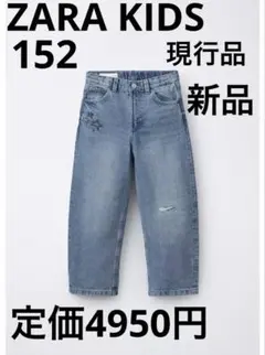 ZARAkids/152 新作スターバレルデニムパンツ現行品/ザラキッズ