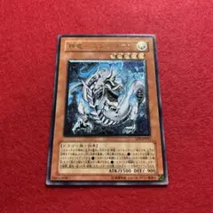 神竜－エクセリオン レリーフ 遊戯王カード SOI-JP033 - メルカリ