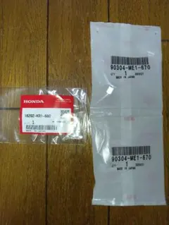 ホンダ 国内純正 リード100(JF06) ガスケット＋ナットキャップ2個セットのサムネイル