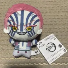 鬼滅の刃 ちびぐるみ 猗窩座
