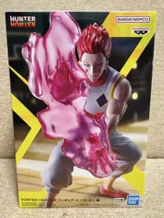HUNTER×HUNTER フィギュア ヒソカ G.I.編 ハンターハンター