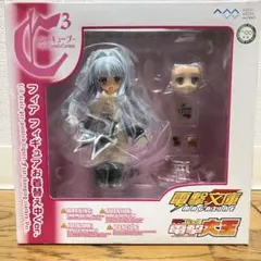 C3－シーキューブ－ フィア お着替え中Ver. 1/8 （電撃屋限定）