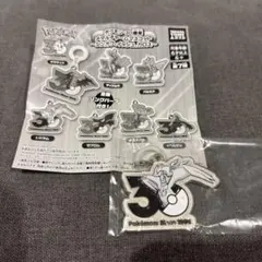 ポケモン30周年 メタルチャームマスコット レシラム