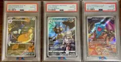 キュウコンAR PSA10 連番 - メルカリ