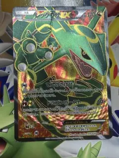 レックウザ EX BW5 053/050 1ED ふるいちオンライン - トレカ/ポケモンカードゲーム/レックウザ