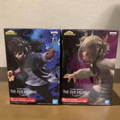僕のヒーローアカデミア❆ヴィランズフィギュア2体セット