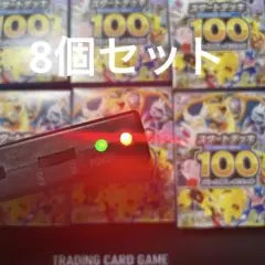 MEGA スタートデッキ100 バトルコレクション 金属反応あり 7個セット