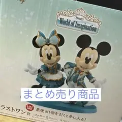 一番くじ Disney World of Imagination セットのサムネイル