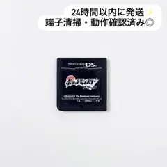 ポケットモンスター ブラック DS ソフト
