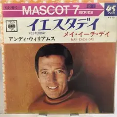 イエスタデイ / メイ・イーチ・デイ アンディ・ウィリアムス