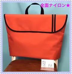 Item thumbnail for item a805d4ed-2068-4c74-9a1b-20d85dff6994