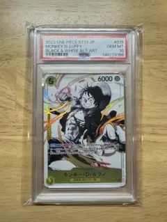ワンピース 墨絵 ルフィ 白黒 PSA10 パラレル プロモ 羅針盤 - メルカリ