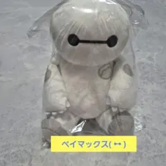 ベイマックス　ハートがいっぱい　ちぇりしゅー　ぬいぐるみ　ディズニー