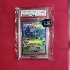 PSA10 ミュウex 347/190 SAR SV4a シャイニートレジャー