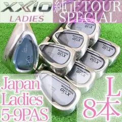 ト52★ゼクシオ 8本レディースアイアンセットL ツアースペシャル MP100Lのサムネイル