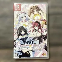 Switch けもの道 ガーリッシュスクエアのサムネイル