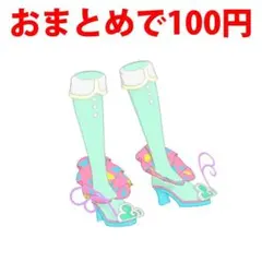 カルテットスターバズリウムクラブキャンディシューズ