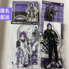ブルーロック　御影玲王　アクリルスタンド　まとめ売り