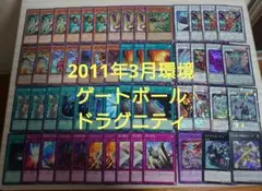 2026年最新】本格構築の人気アイテム - メルカリ