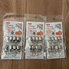 クリップライナー