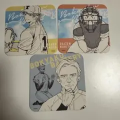 忘却バッテリー コレクション缶バッジ 陽ノ本当 飛高翔太 - メルカリ