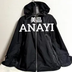 ew26 ANAYI 撥水 タフタバック ボリュームフードブルゾン 黒 LL相当