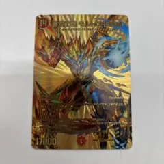 モルトDREAM 金　3枚セット デュエルマスターズ 夢双龍覇 モルトDREAM 金 3枚 モルト