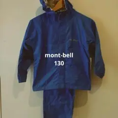 mont-bell 防水ジャケット＆パンツセット 130のサムネイル