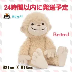 廃盤　ハロウィン　新品　ジェリーキャット　ビッグフット　ぬいぐるみ　UMA 雪男 2025年最新】umaのぬいぐるみ ビッグフットの人気アイテム