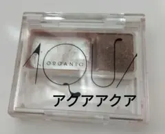 AQUA AQUA オーガニックデュオシャドー 02 ピーチブラウンのサムネイル