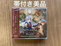 2025年最新】暁の女神 サウンドトラックの人気アイテム - メルカリ