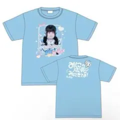 iLiFE 虹羽みに Tシャツ 推しT 武道館