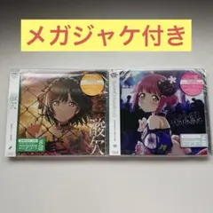 ラブライブ 虹ヶ咲 SUMMER WARNING 天王寺璃奈 酸欠 三船栞子①