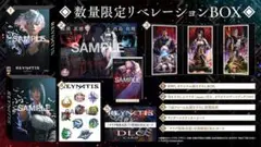 PS5版 REYNATIS レナティス リベレーションBOX ファミ通DXパック