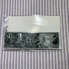 終末のワルキューレ ハデス セリフアクリルキーホルダー - メルカリ